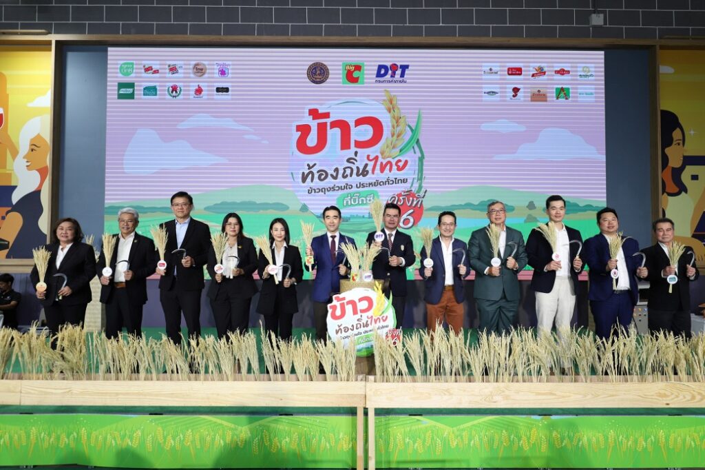 เปิดงาน 1_0