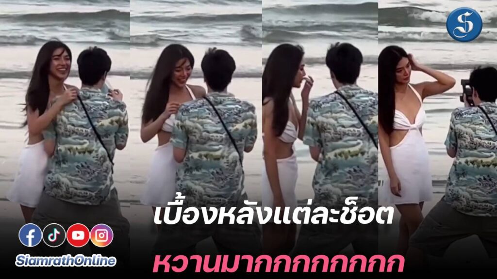 เลดี้ปราง