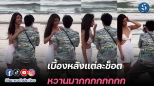 เลดี้ปราง