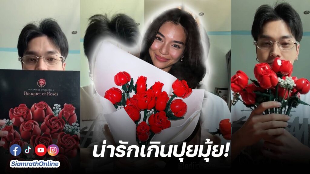 เลดี้ปรางโอบ