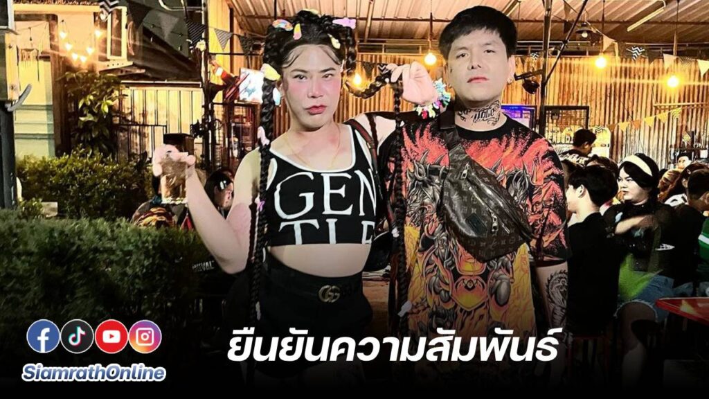 เอมเอื้อ