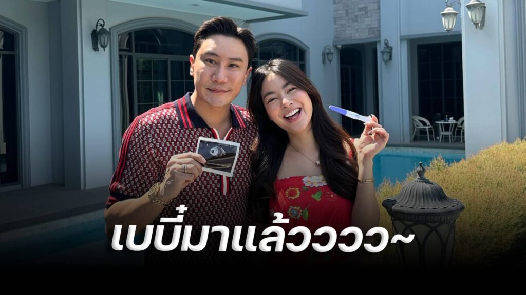 เฮียโบทพราวฟ้า