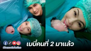 แก้มกวินตรา