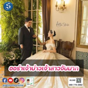 แจ็คใบหม่อน