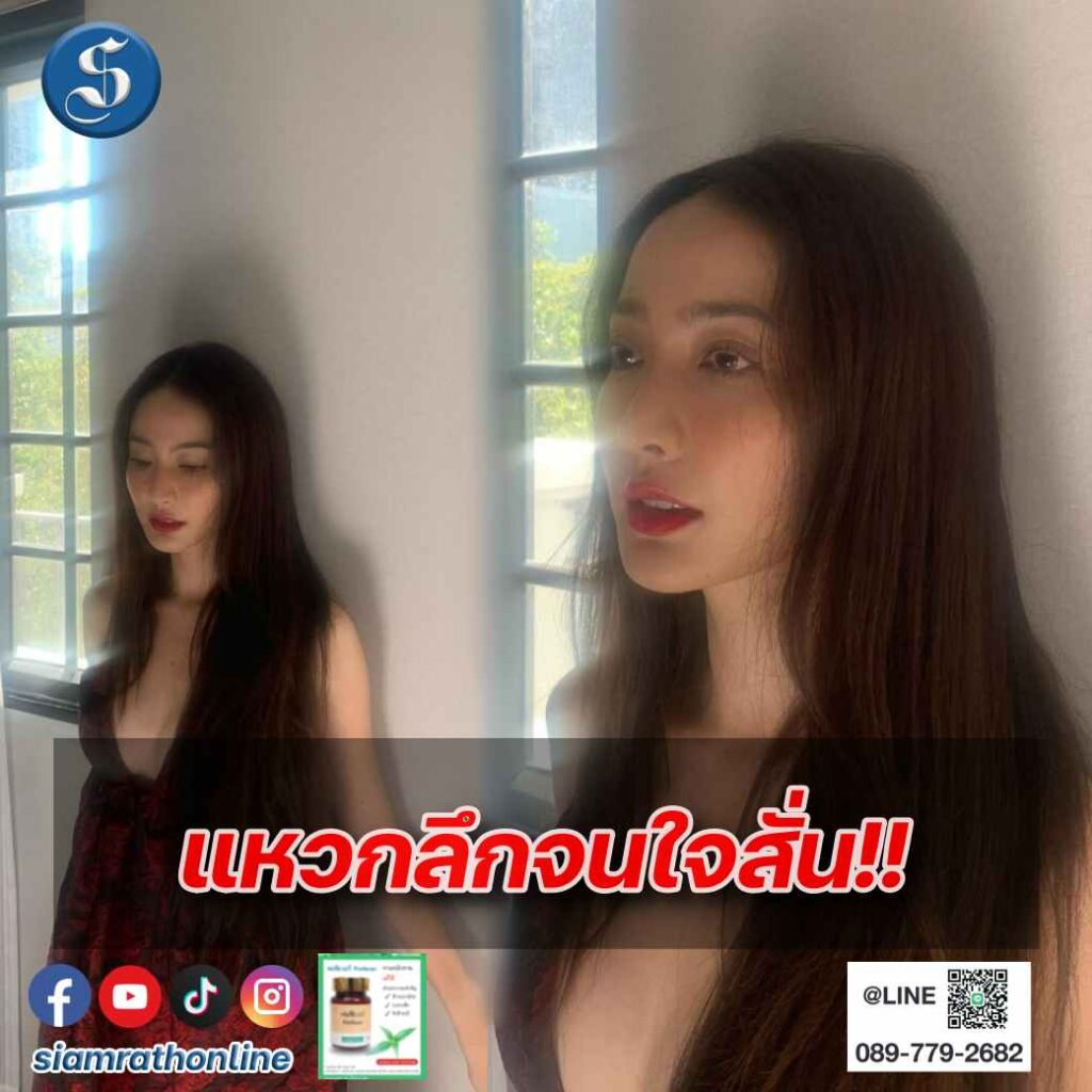 แต้วแหวกลึก ปก