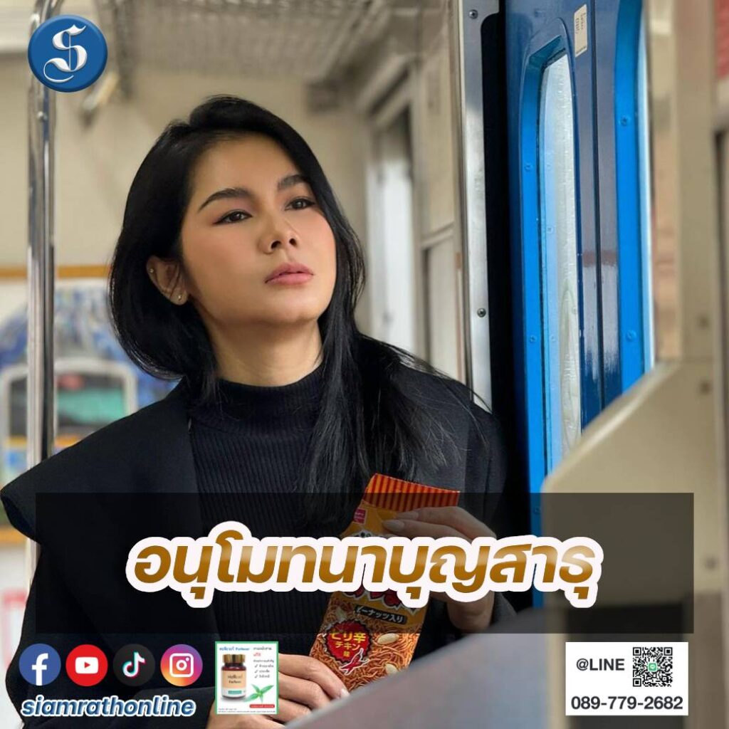 แน็ต