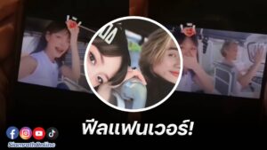 แน๊กกามิน