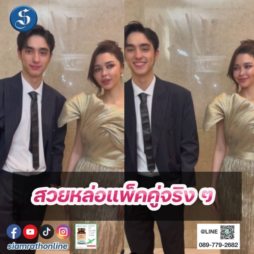 แพทริเซียแมทธิว