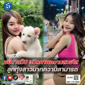 แพ็กกี้ สกลนรี, ปก