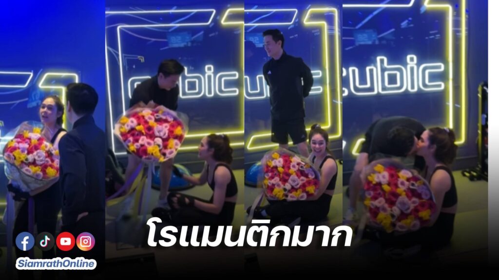 แม่ชมพี่น๊อต