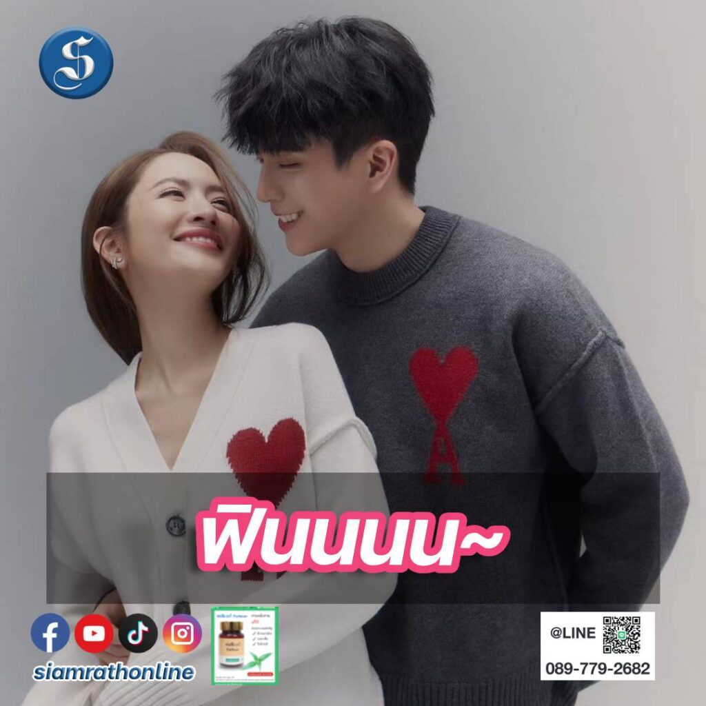 แอฟนนกุล