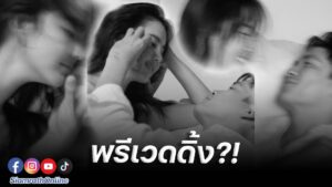 โบว์อาเล็ก