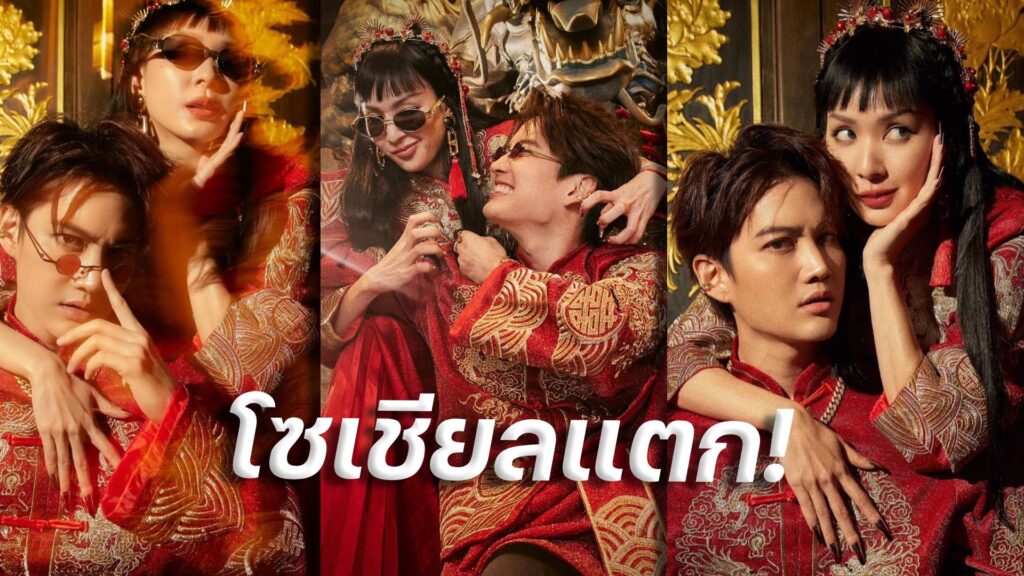 โฟร์กอล์ฟ