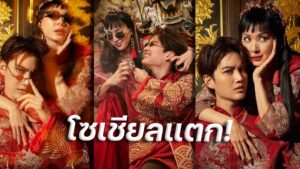 โฟร์กอล์ฟ