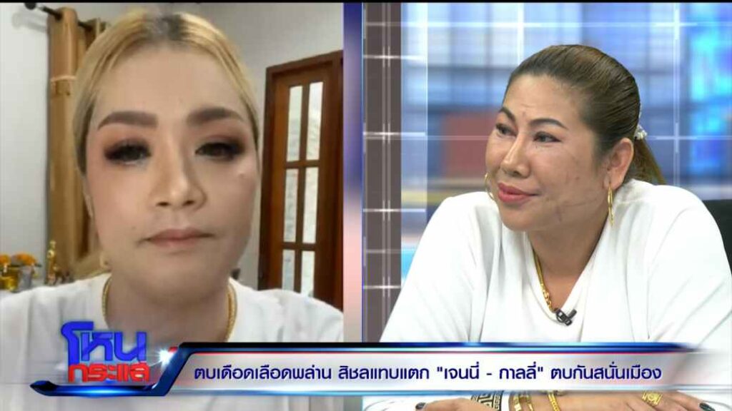 โหนกระแส05022024cover