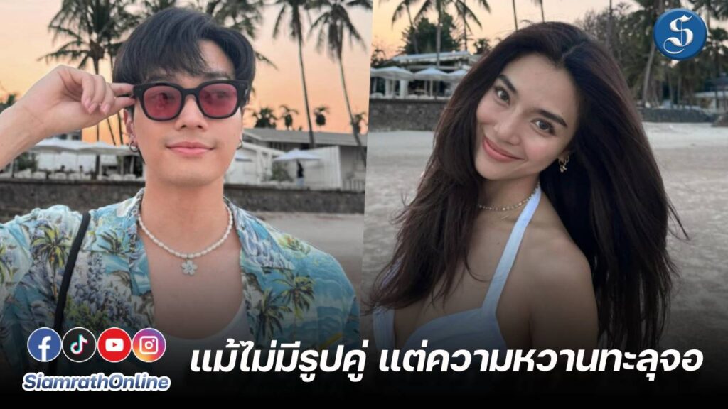 โอบเลดี้ปราง