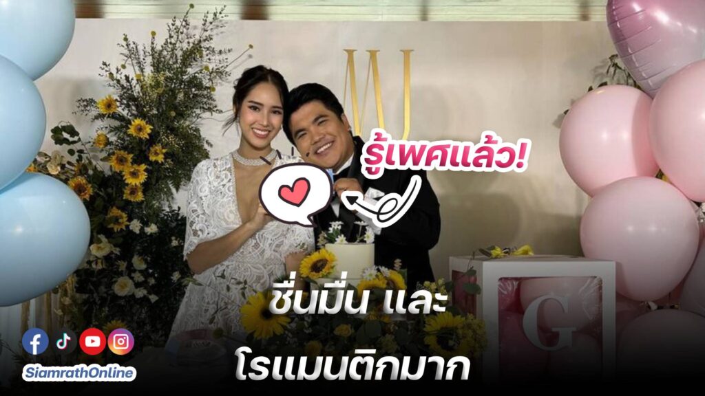 ใบหม่อนแจ็ค (1)