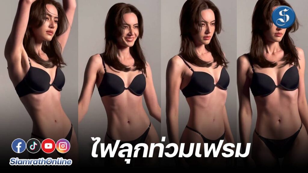 ใหม่ดาวิกา