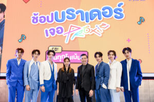 BROTHERxPROXIE_Sport Day_15_0 (1)_0