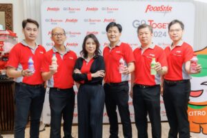 Go Together Grow Together 2024_1_0