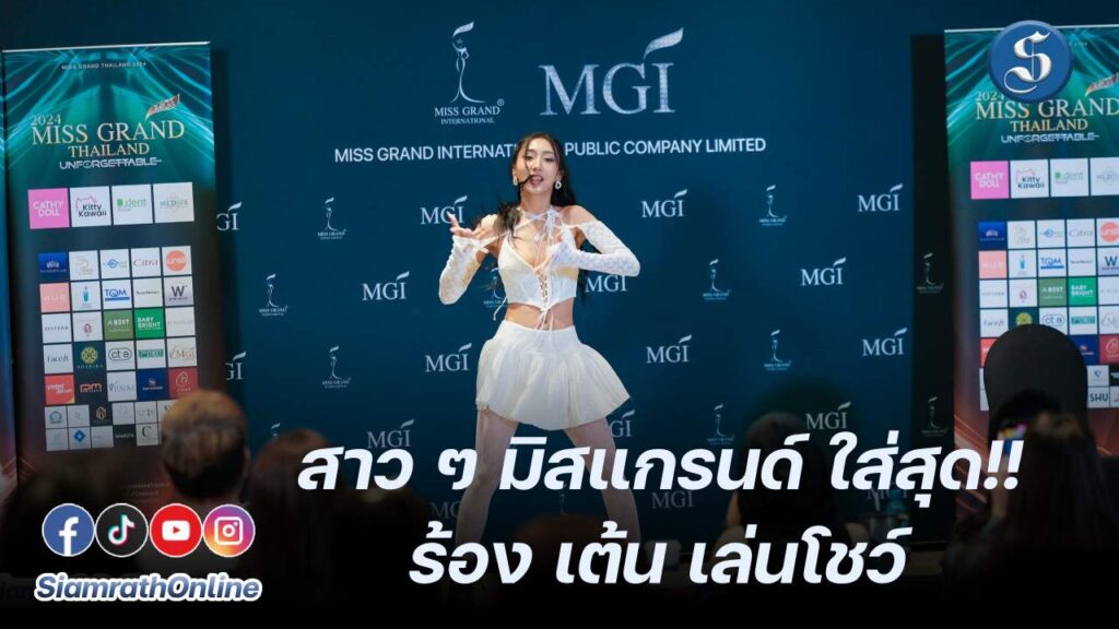 Grand_TPOP Auditon_cover