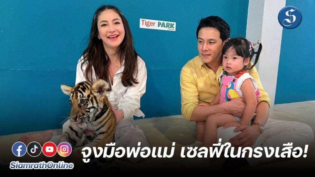 LINE_ALBUM_หนีเที่ยวกัน 16 มี.ค. 67_cover