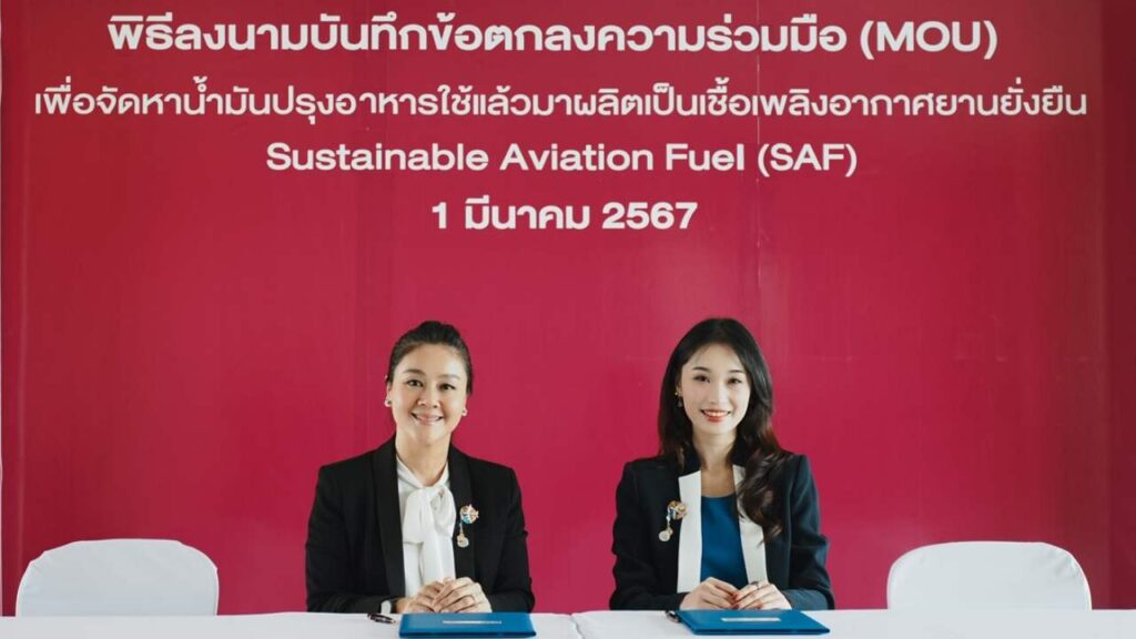 MOU ศุภาลัย ปก