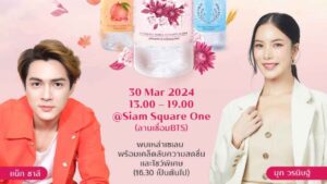 “Space of Freshtival” coover