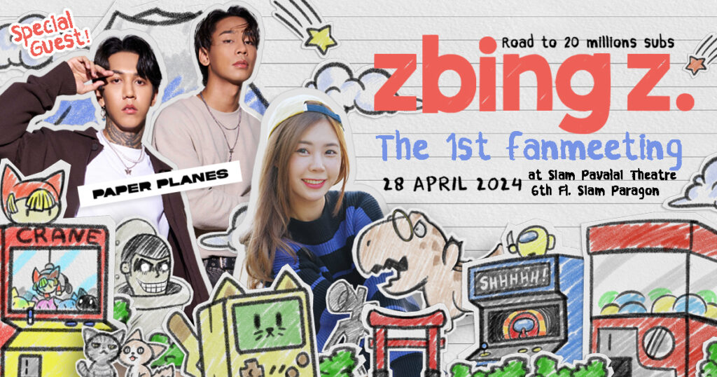Zbing_Fanmeet