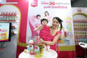 batch_แอร์-ภัณฑิลา ร่วมแชร์ประสบการณ์การดูแลลูก