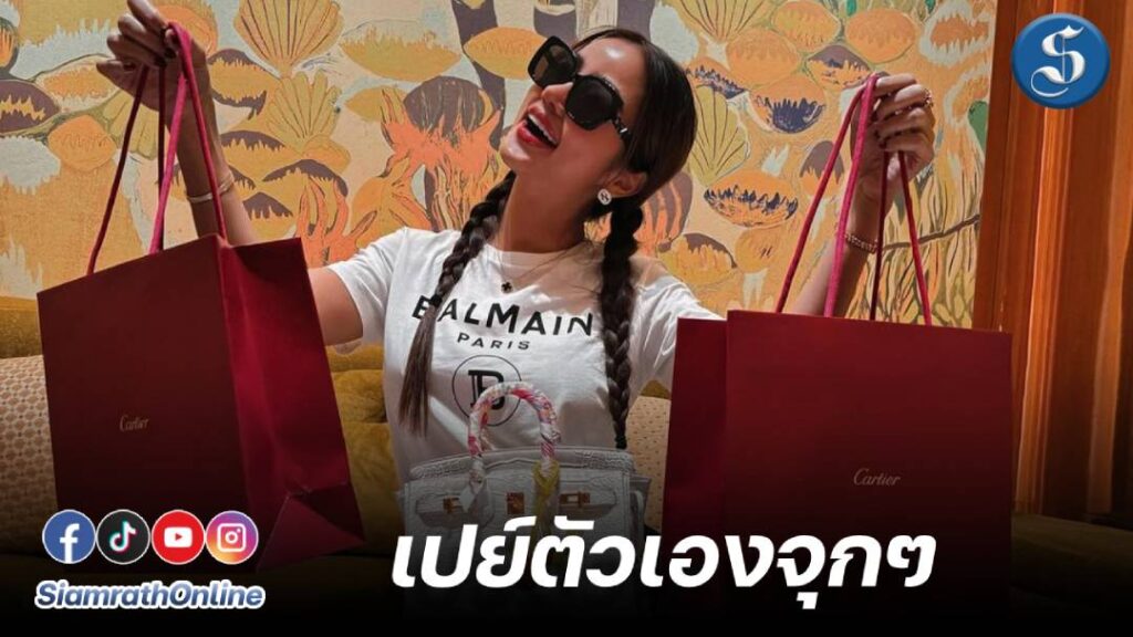 กระแตRSIAM