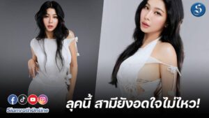 กุ๊บกิ๊บ (1)