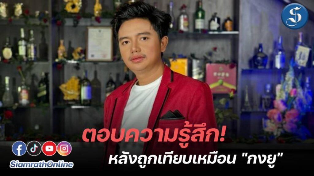 ครูไพบูลย์1