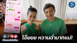 ครูไพบูลย์หนูรัตน์