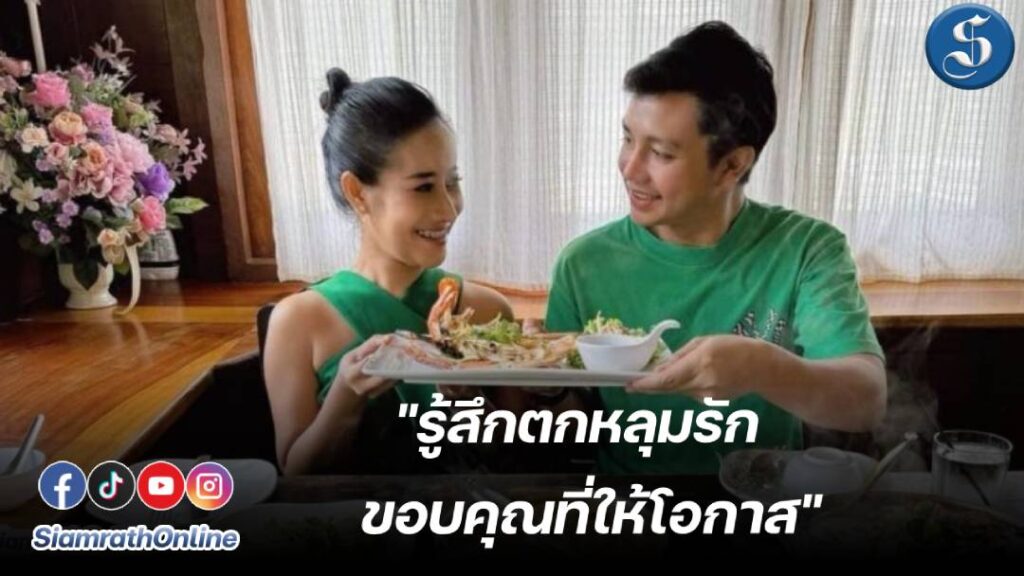 ครูไพบูลย์หนูรัตน์