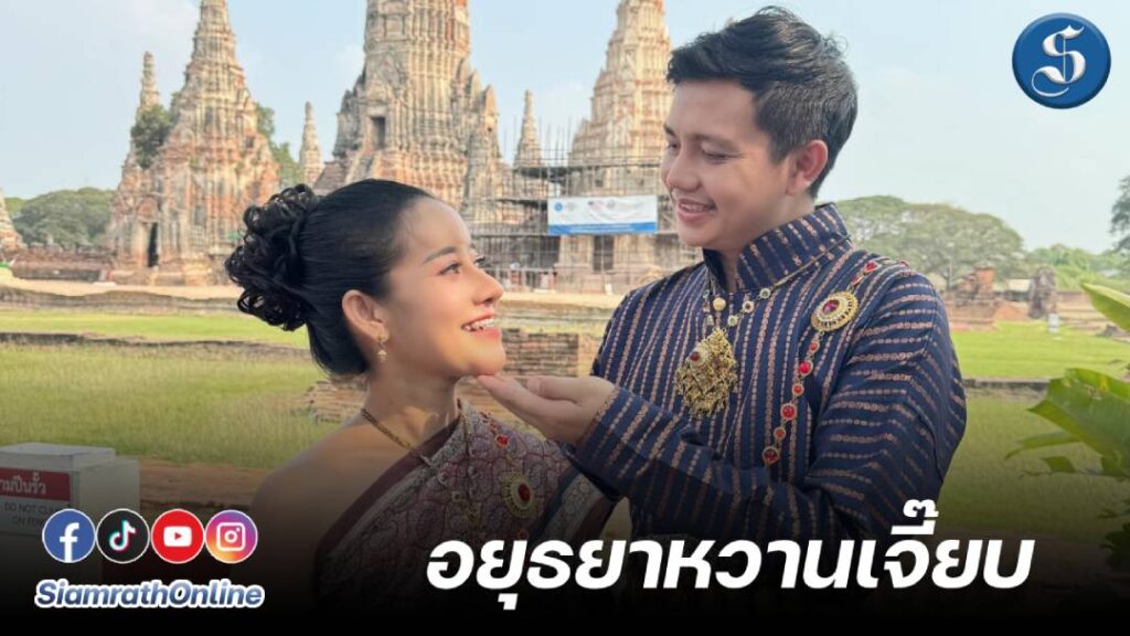 ครูไพบูลย์หนูรัตน์