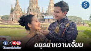 ครูไพบูลย์หนูรัตน์