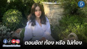 คิมเบอร์ลี่