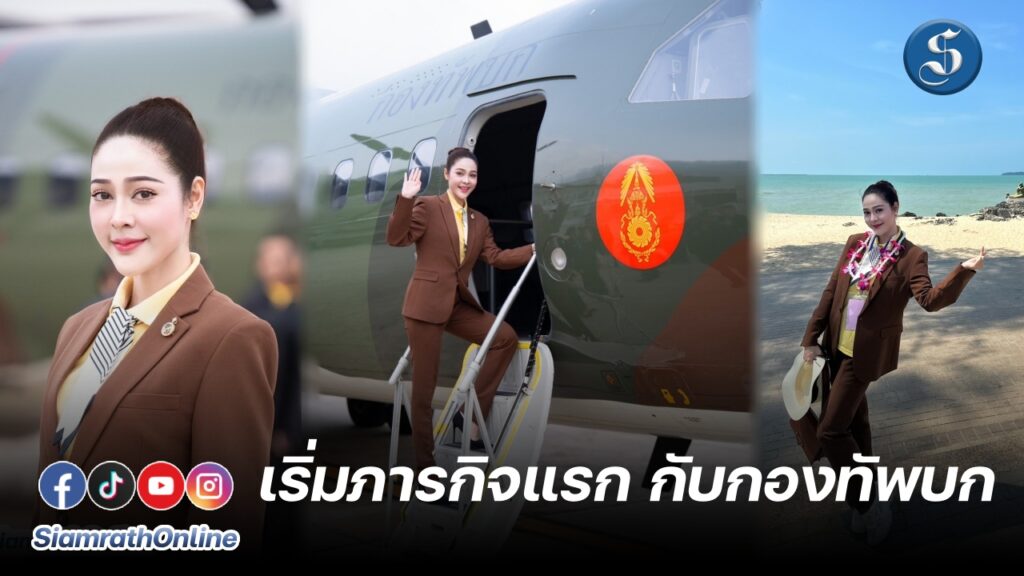 จูนนาตาชา ปก