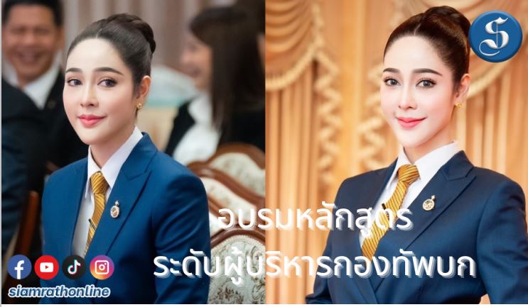 จูนนาตาชา ปก