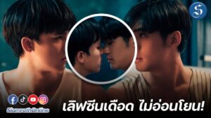 จูเนียร์ฟลุ๊คจ์