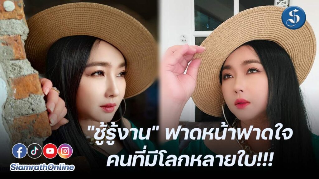 ชุลีพร ปกหน้า