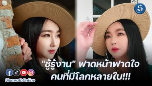 ชุลีพร ปกหน้า