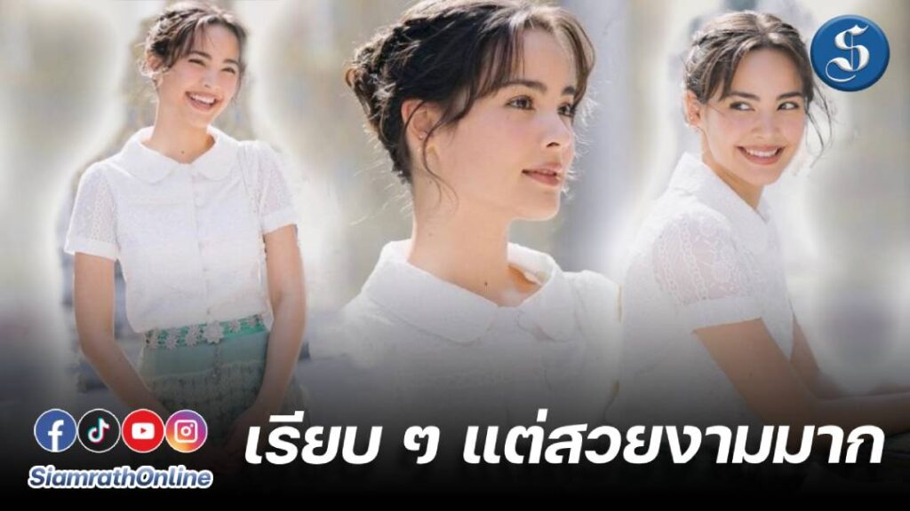 ญาญ่า