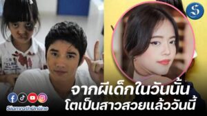 น้องวีนัส