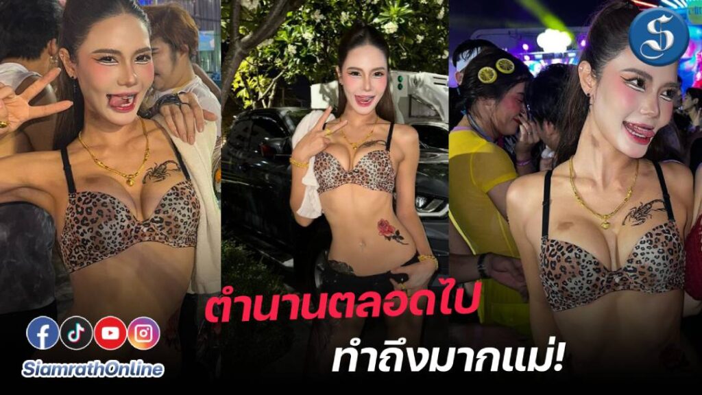 น้ำตาล (1)