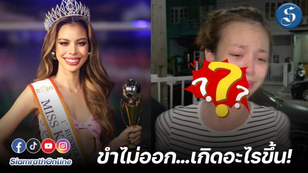 น้ำเพชร (1)