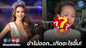 น้ำเพชร (1)