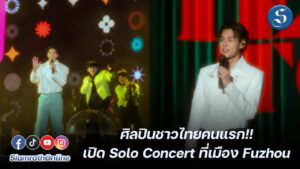 บิวกิ้น ปก