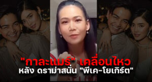 ปกข่าว1